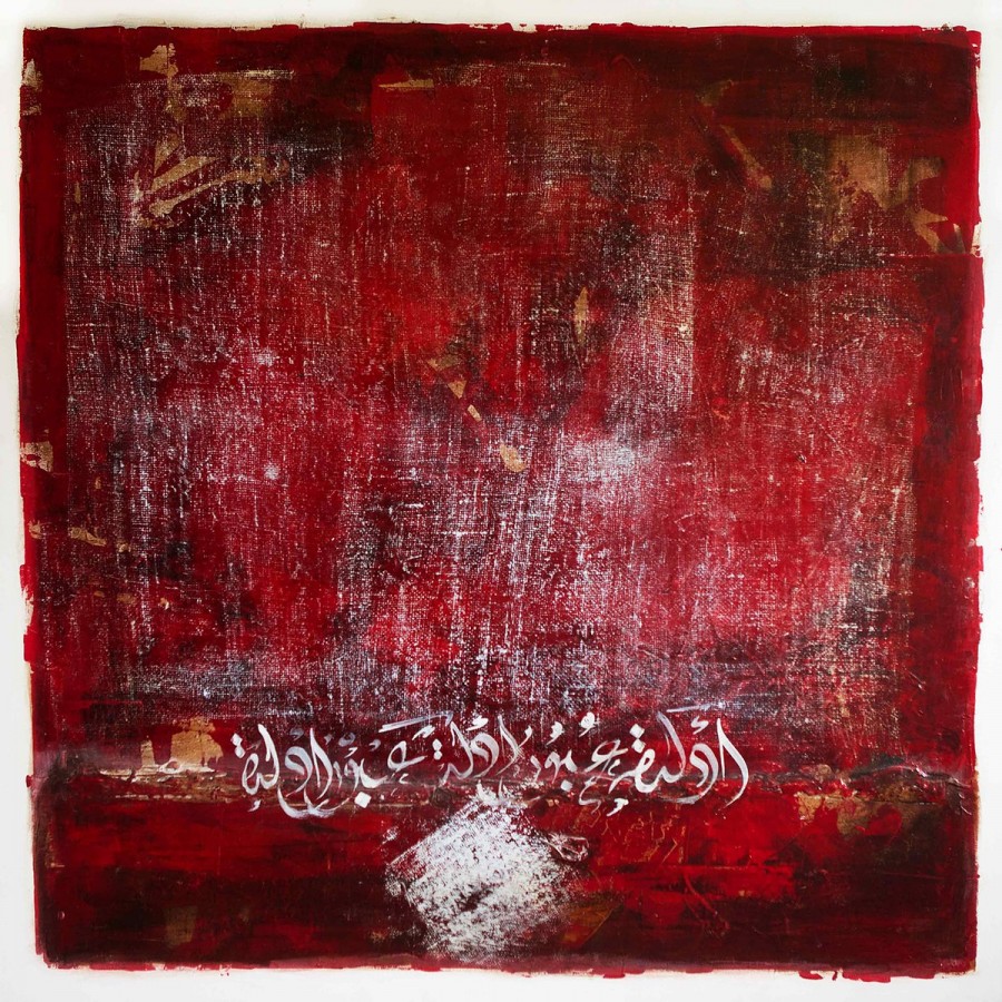 Abdellatif Moustad -"Impressions" - 2015
